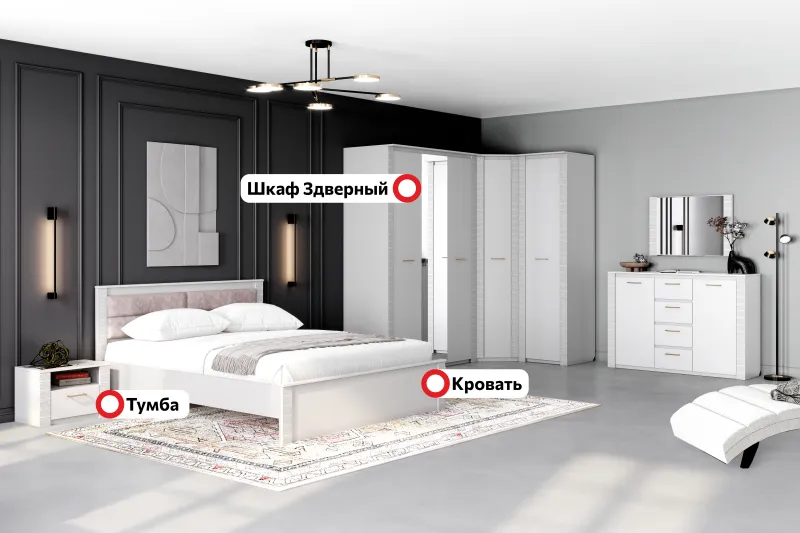 Спальный гарнитур "Элана" композиция #2 Персидский жемчуг