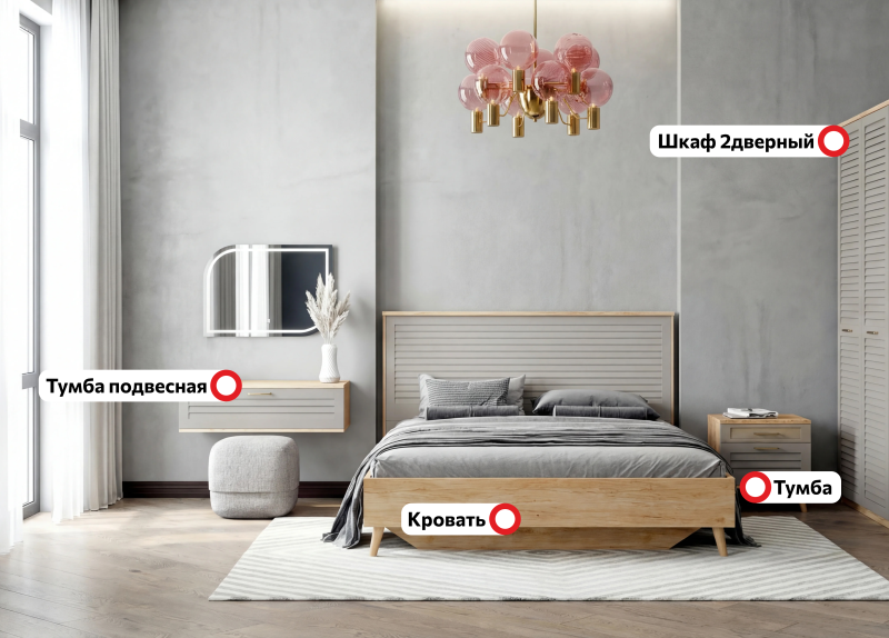 Спальный гарнитур "Гавана" композиция #4 Светло-серый